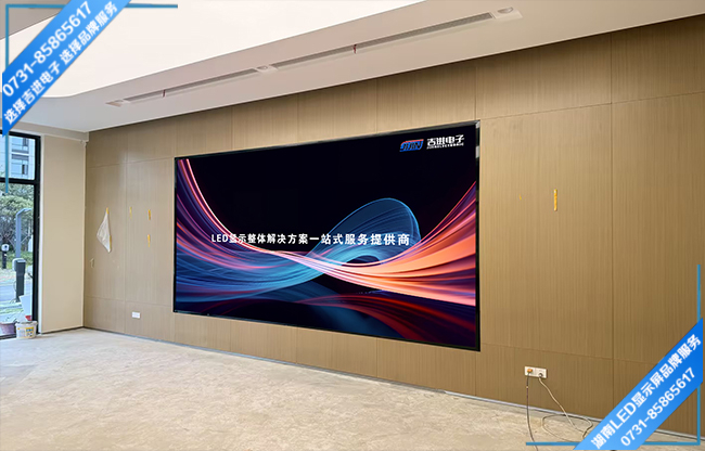 長沙芙蓉區某產業園大廳LED顯示屏